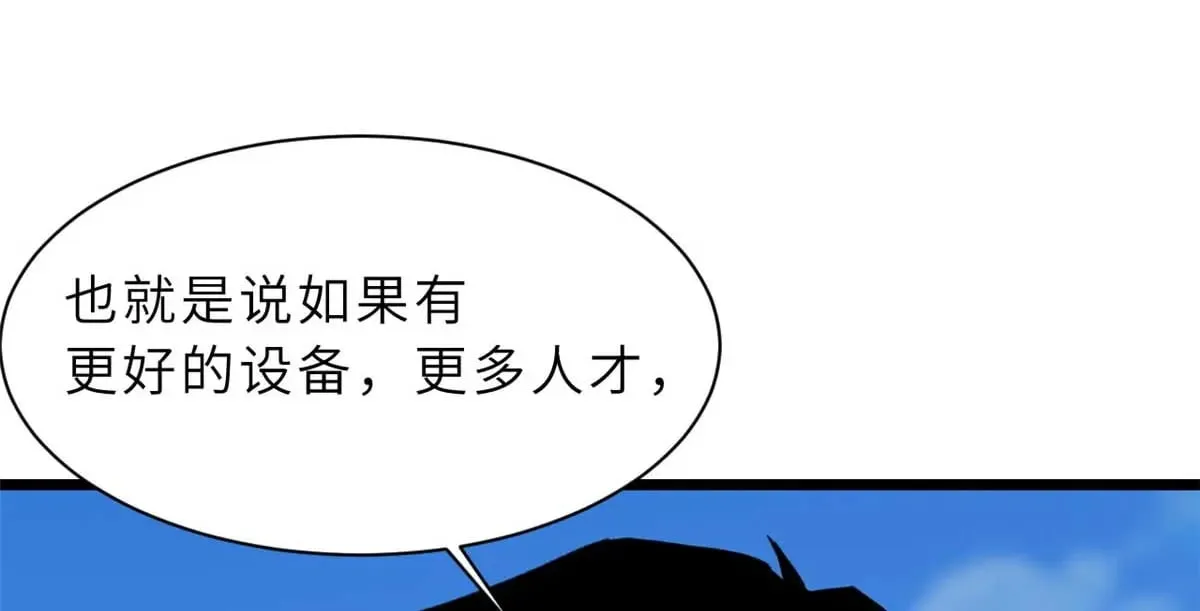 153 培育唐如烟 第49页