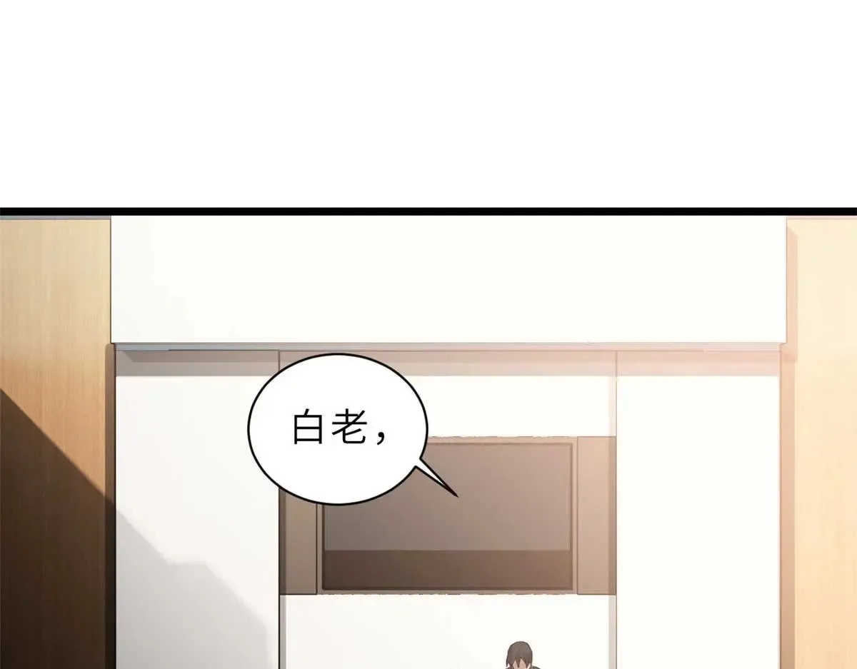 153 培育唐如烟 第52页