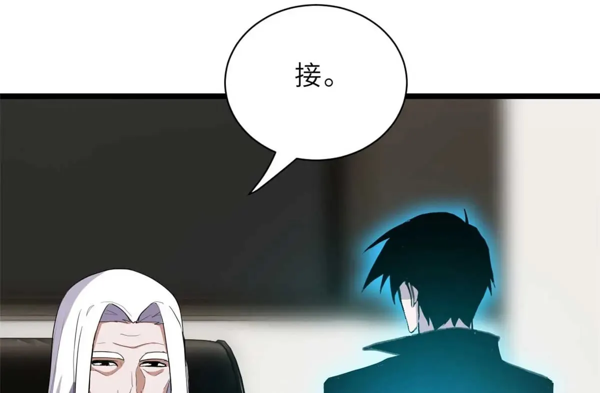 153 培育唐如烟 第55页