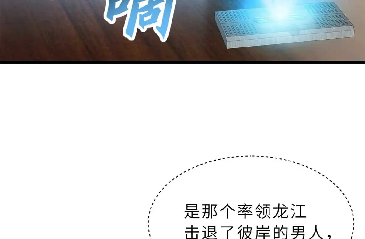 153 培育唐如烟 第57页