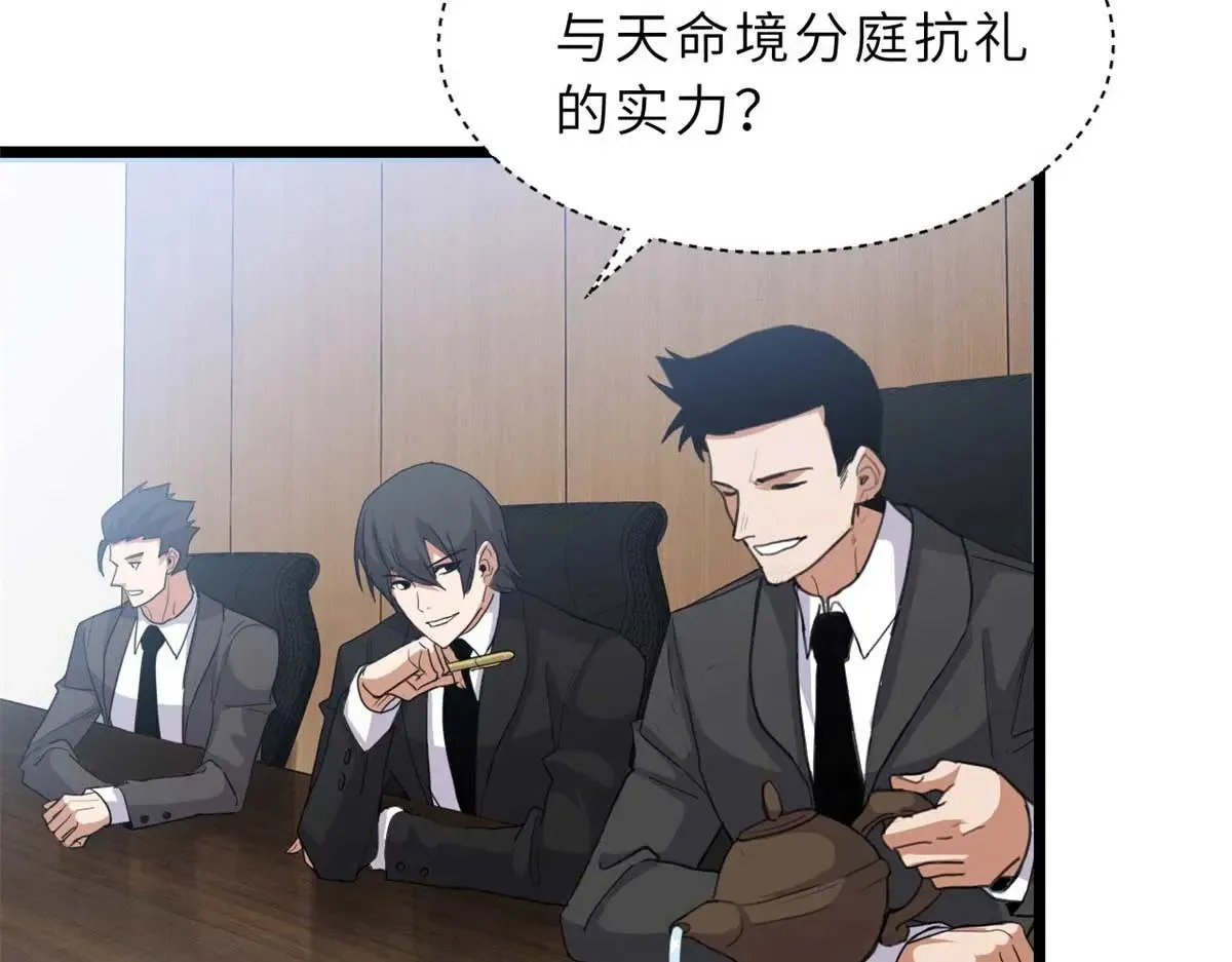 153 培育唐如烟 第60页