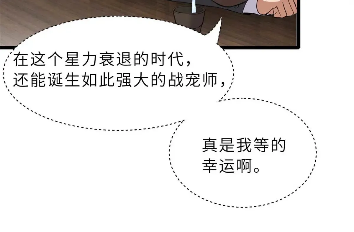 153 培育唐如烟 第61页