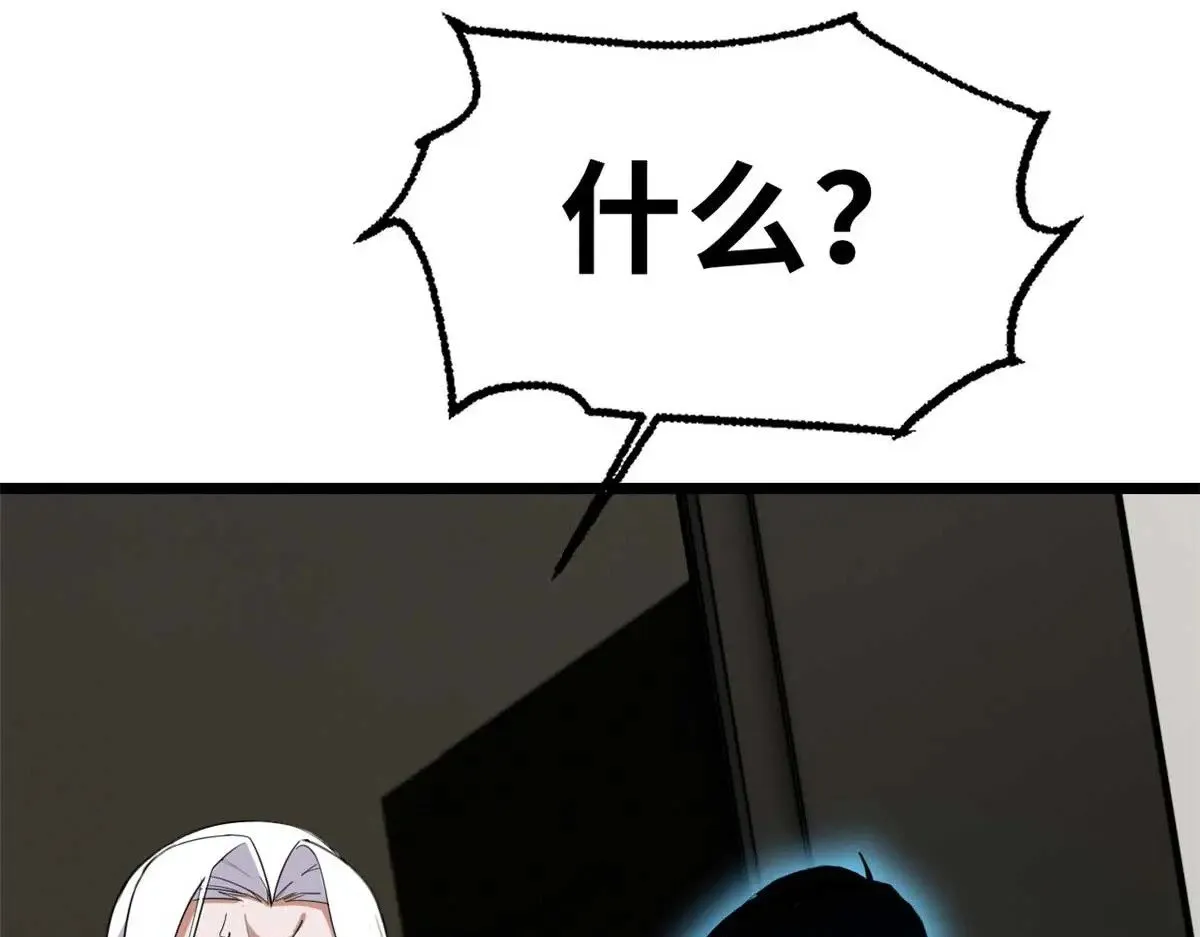 153 培育唐如烟 第62页