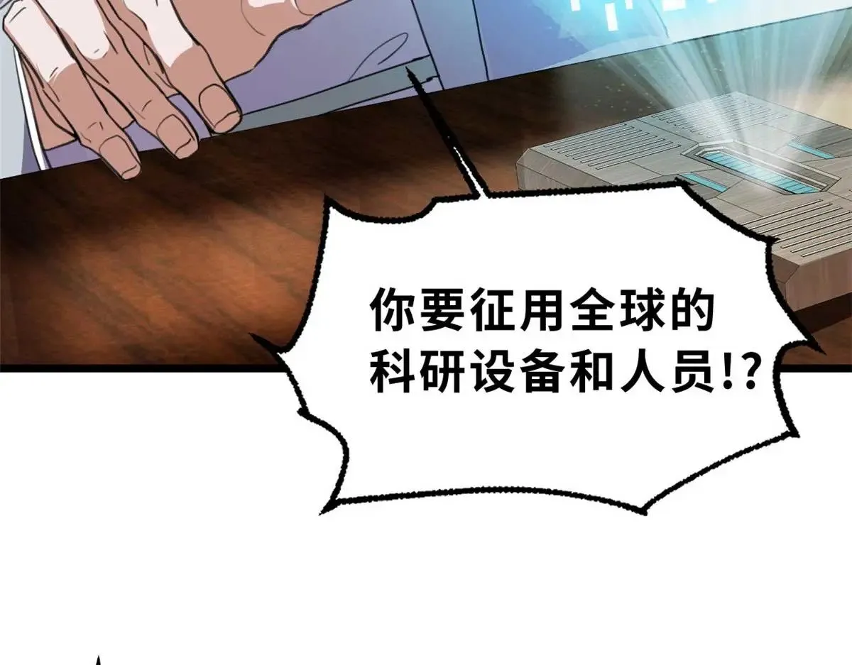 153 培育唐如烟 第64页