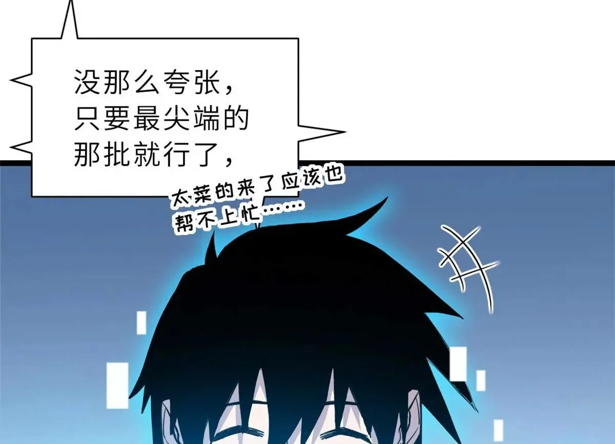 153 培育唐如烟 第65页