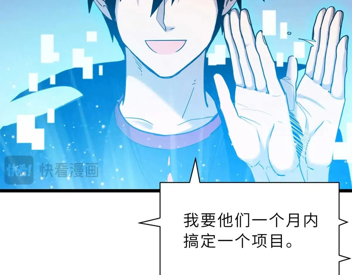 153 培育唐如烟 第66页