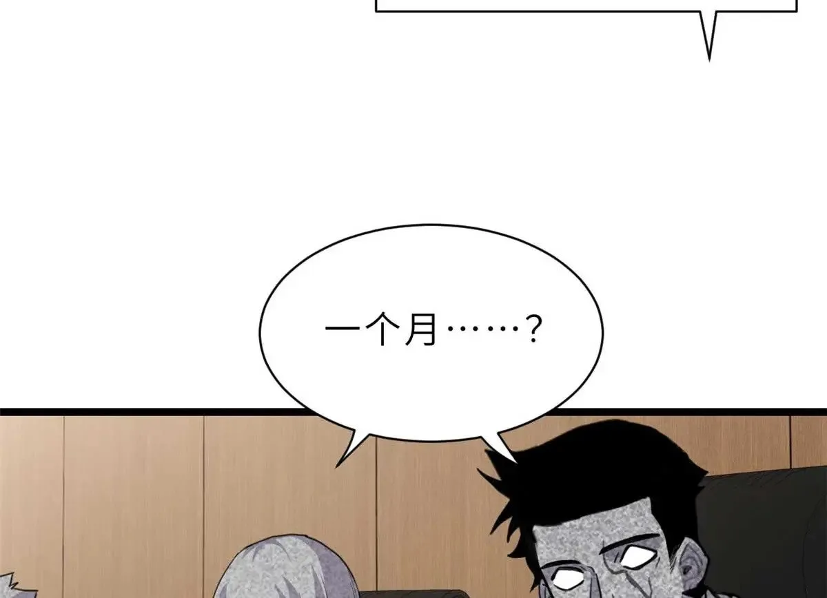 153 培育唐如烟 第67页
