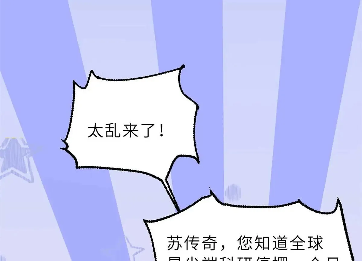 153 培育唐如烟 第69页