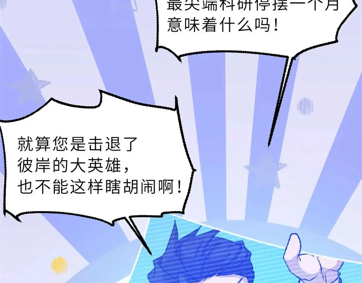 153 培育唐如烟 第70页