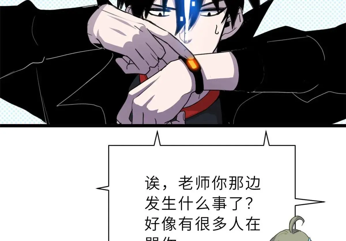 153 培育唐如烟 第75页