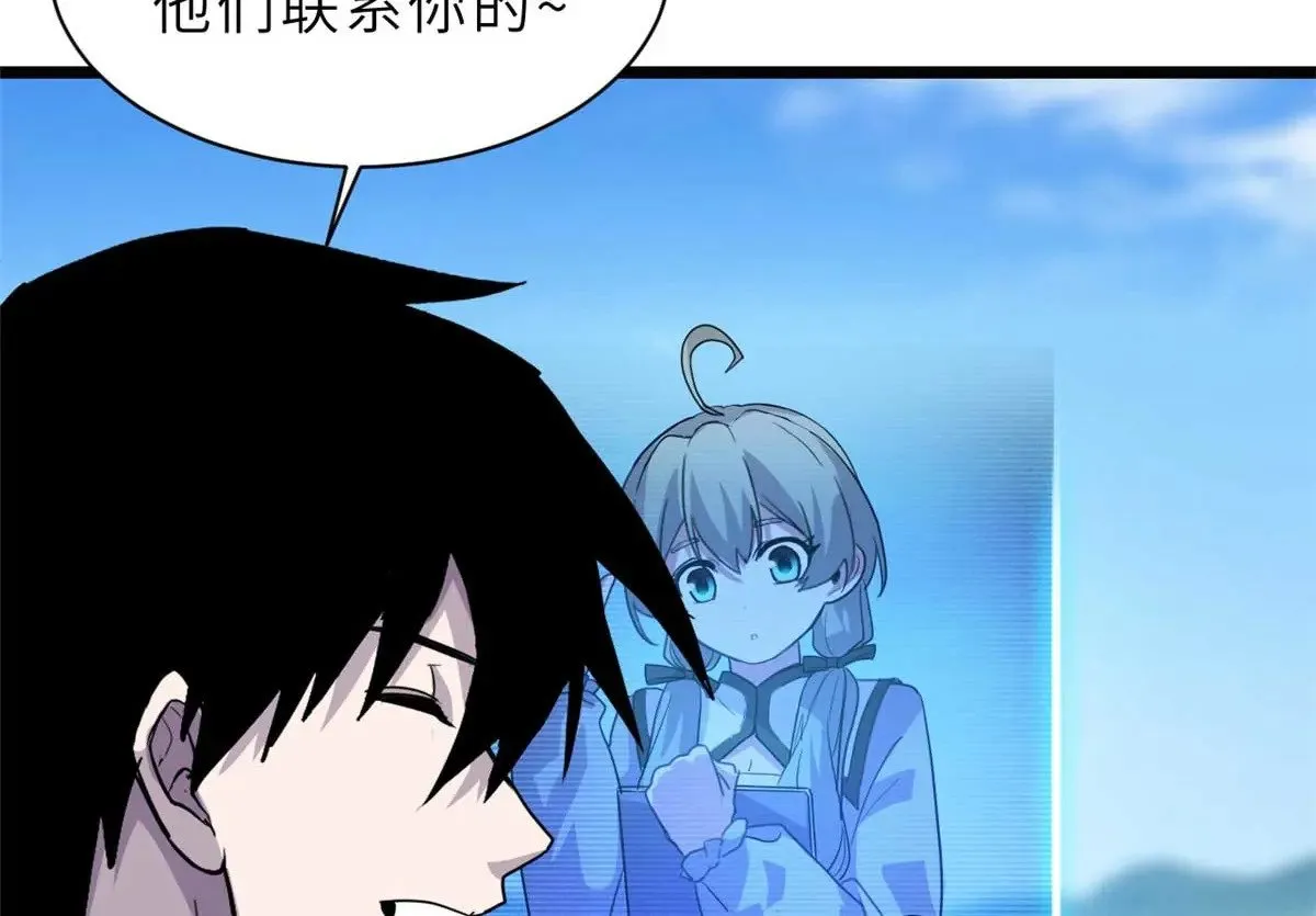 153 培育唐如烟 第77页