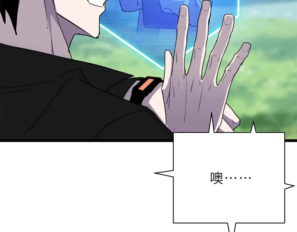 153 培育唐如烟 第78页