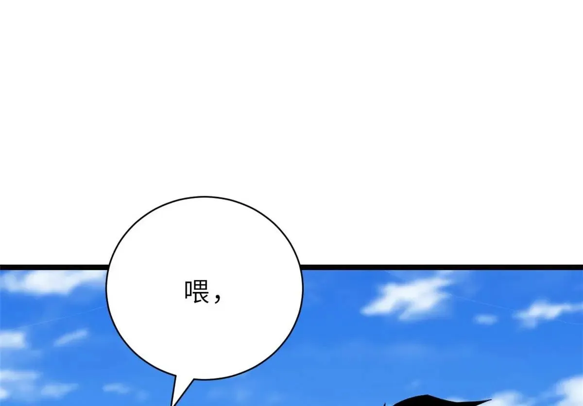 153 培育唐如烟 第81页