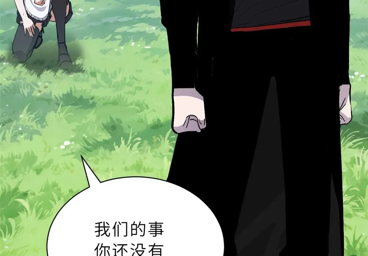 153 培育唐如烟 第83页