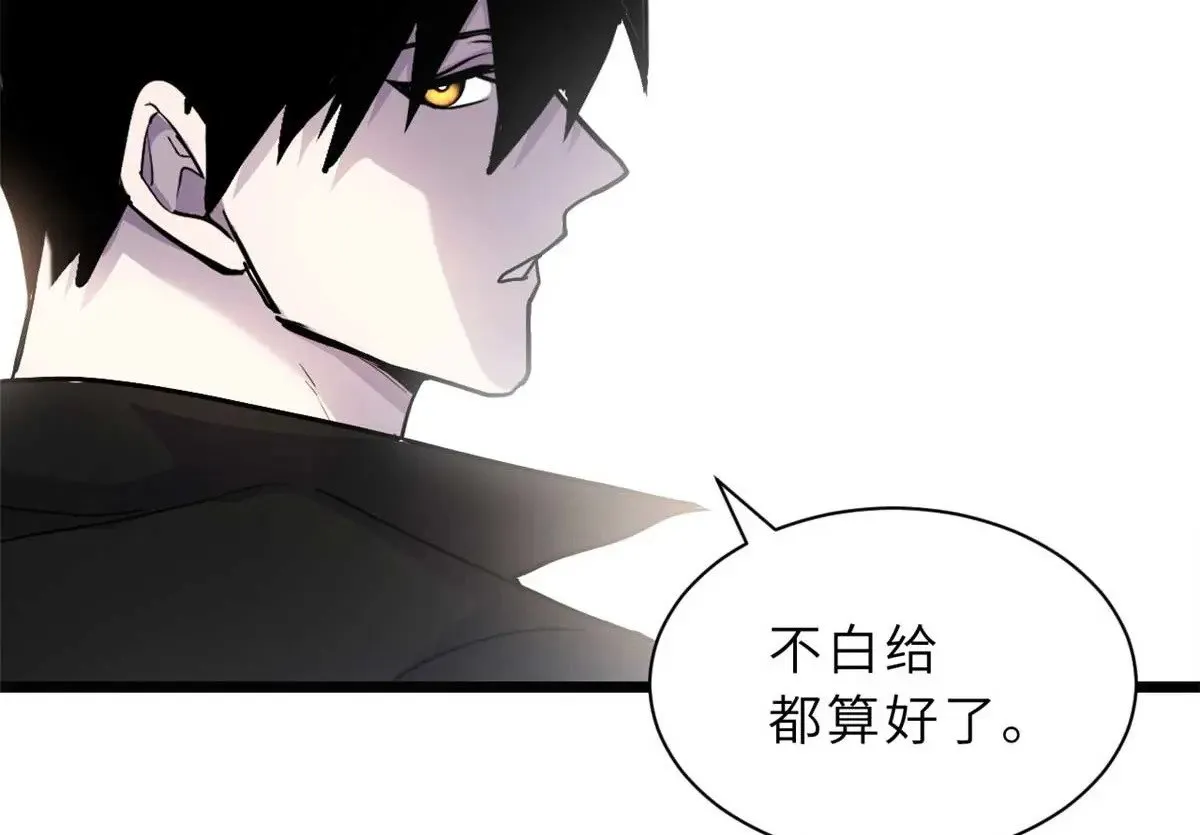 153 培育唐如烟 第85页