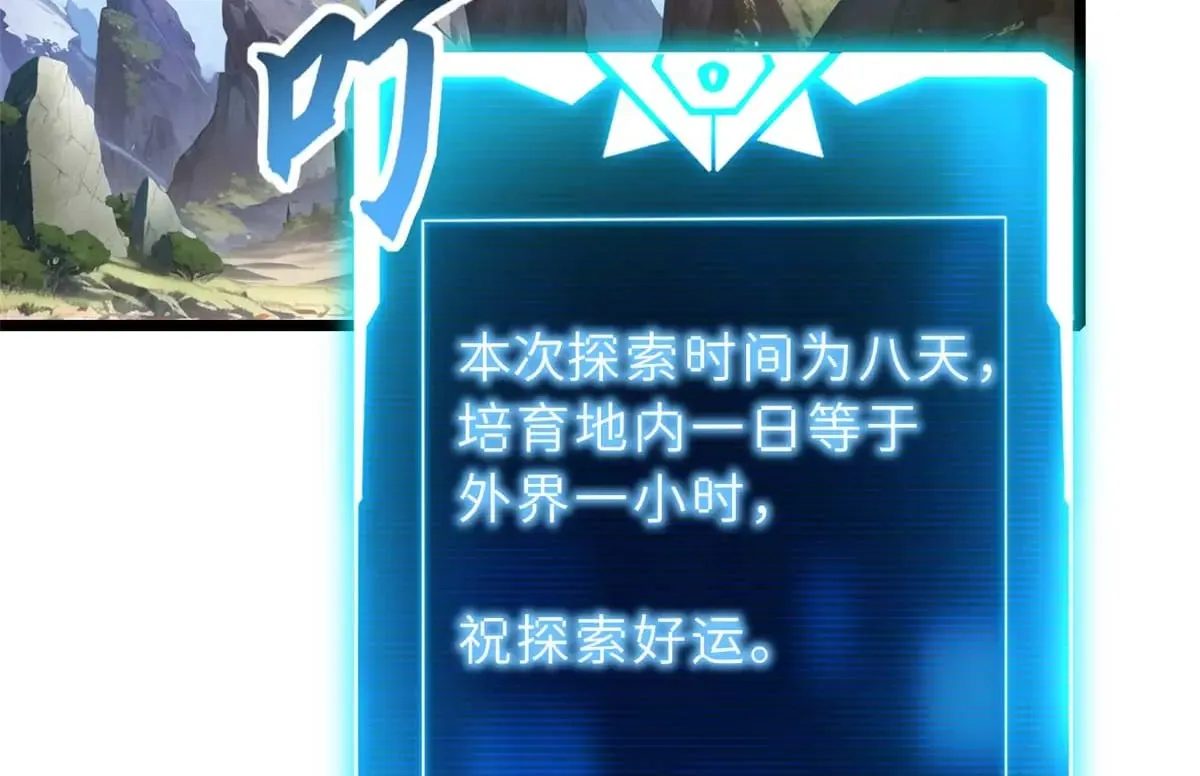 153 培育唐如烟 第93页