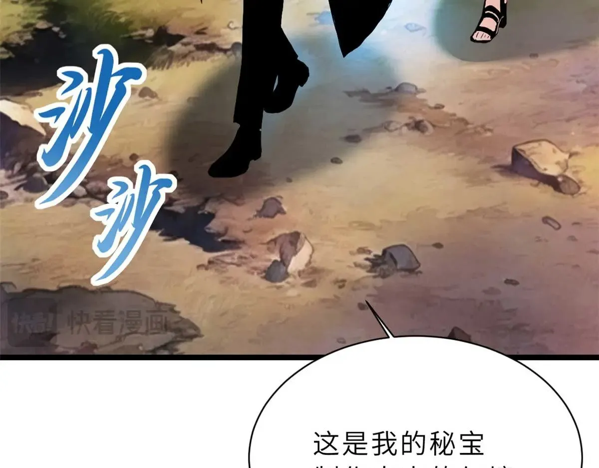 153 培育唐如烟 第96页