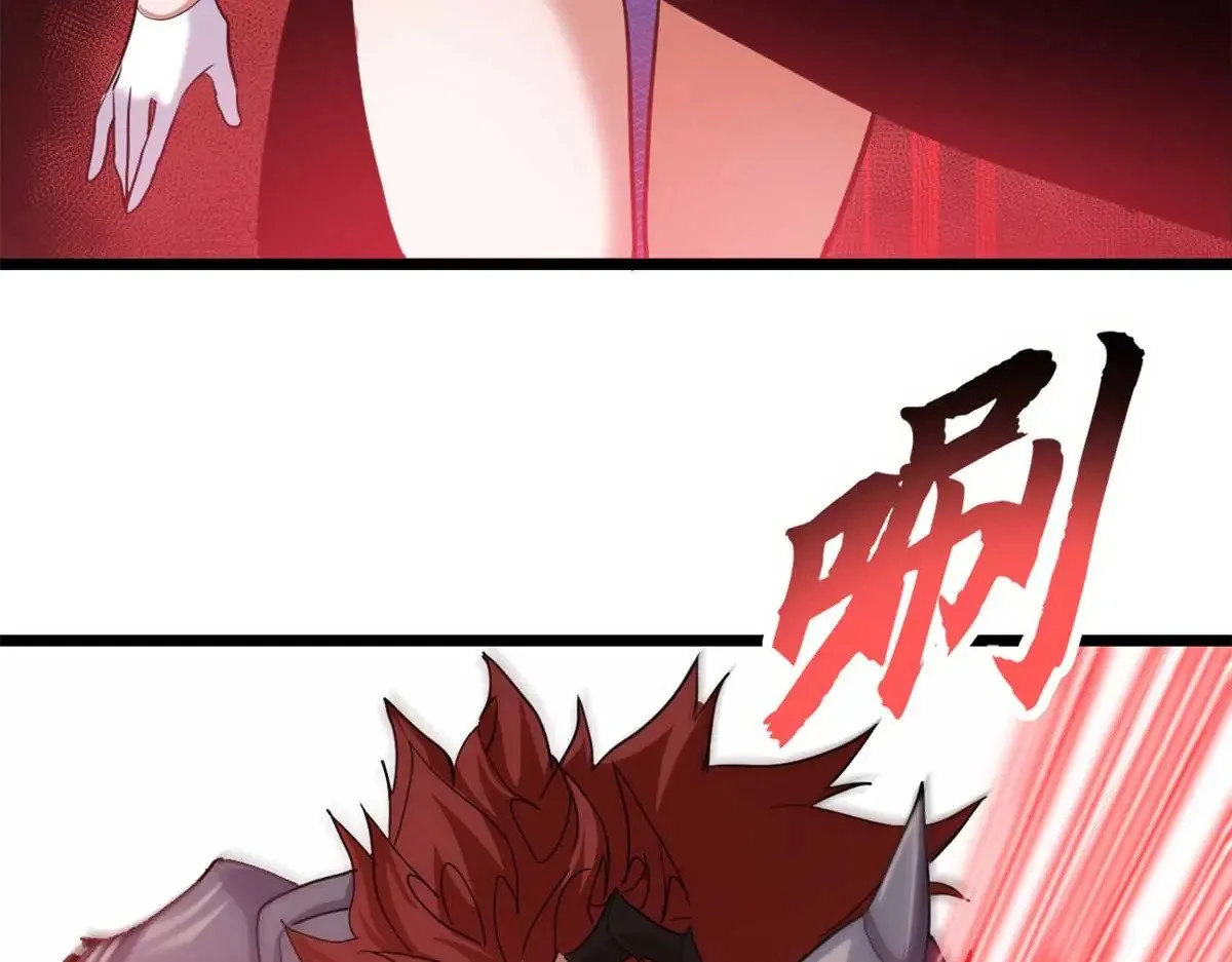 153 培育唐如烟 第104页