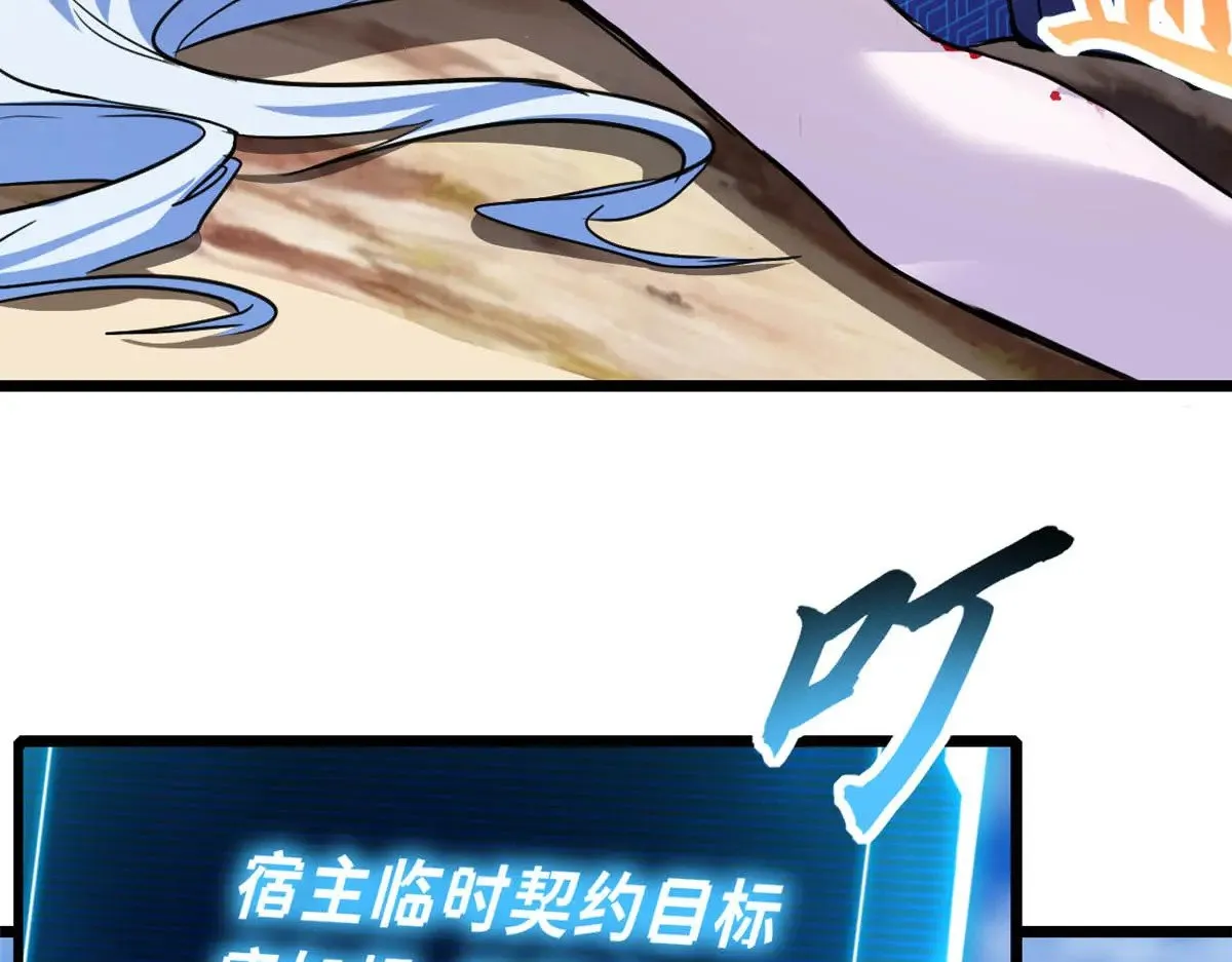 153 培育唐如烟 第112页