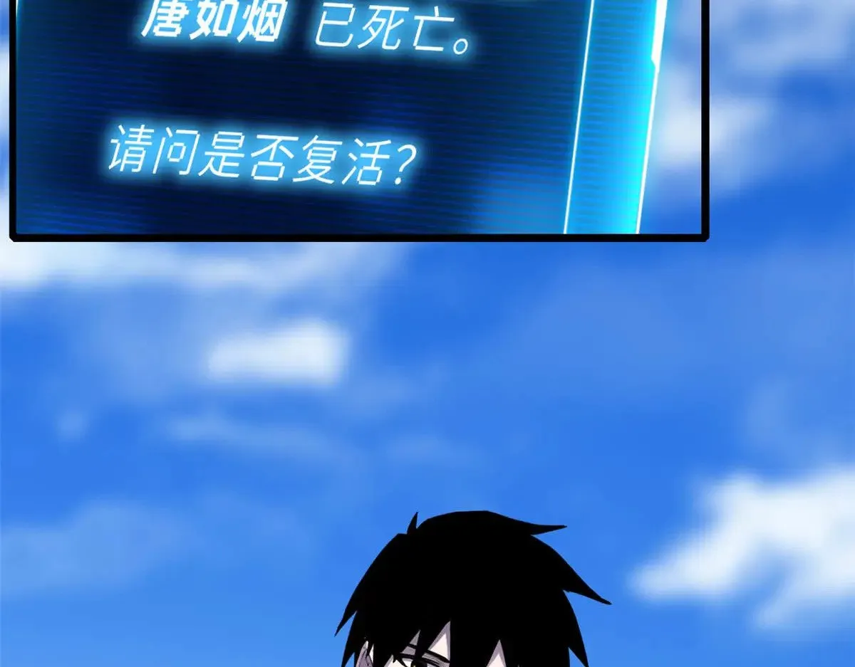 153 培育唐如烟 第113页