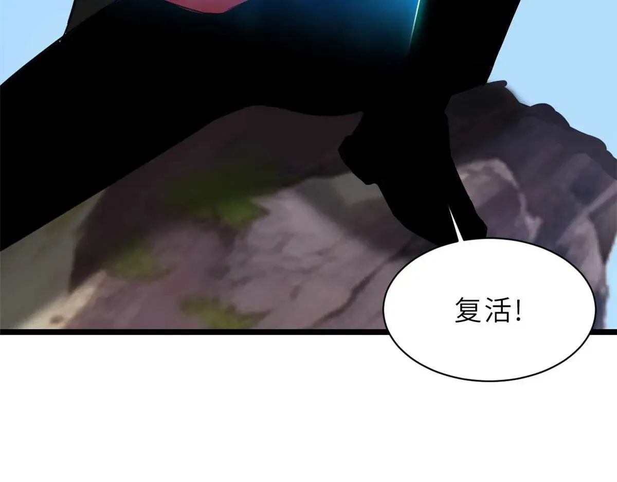 153 培育唐如烟 第116页