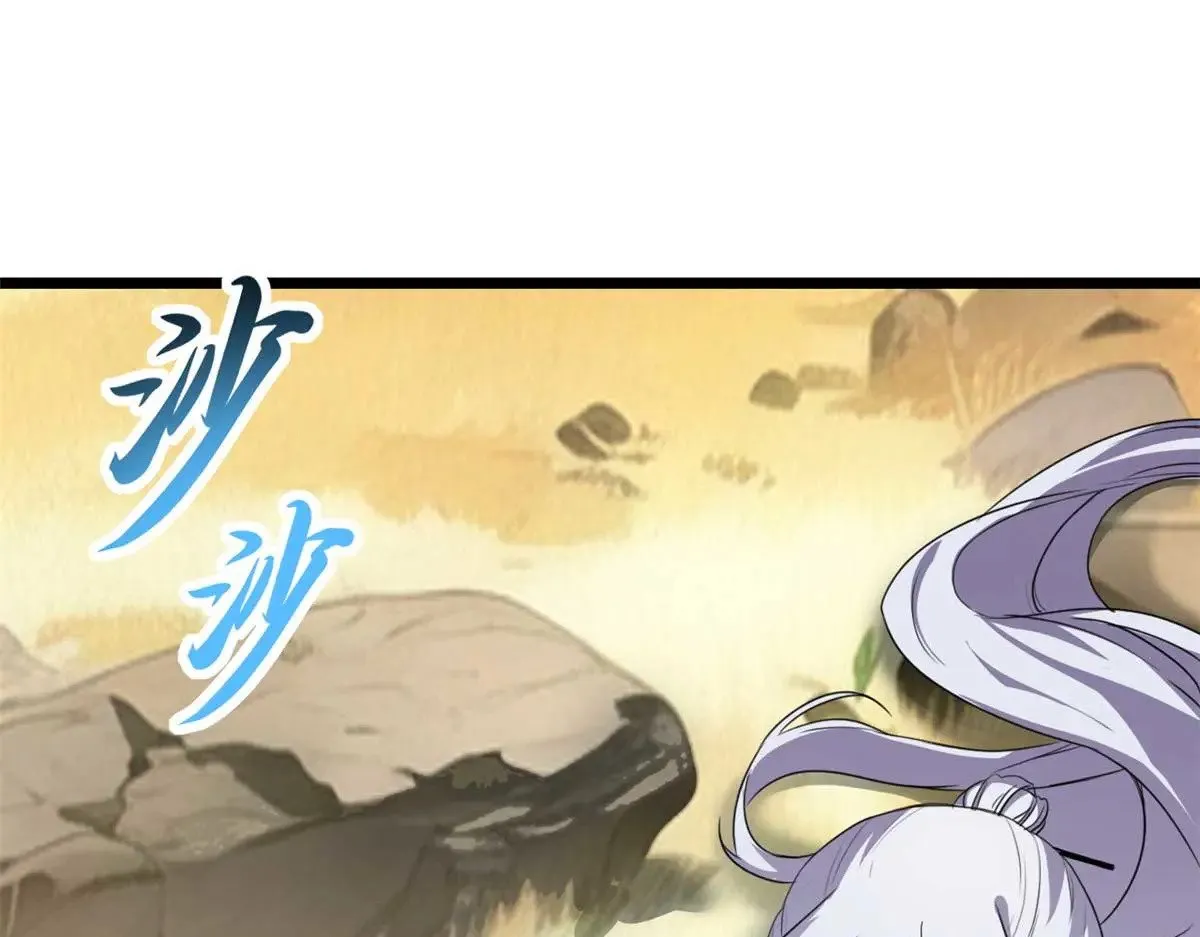 153 培育唐如烟 第118页