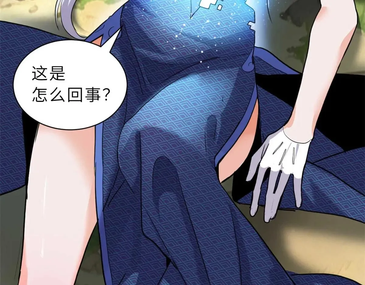153 培育唐如烟 第120页