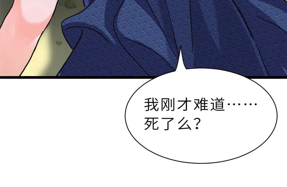 153 培育唐如烟 第121页