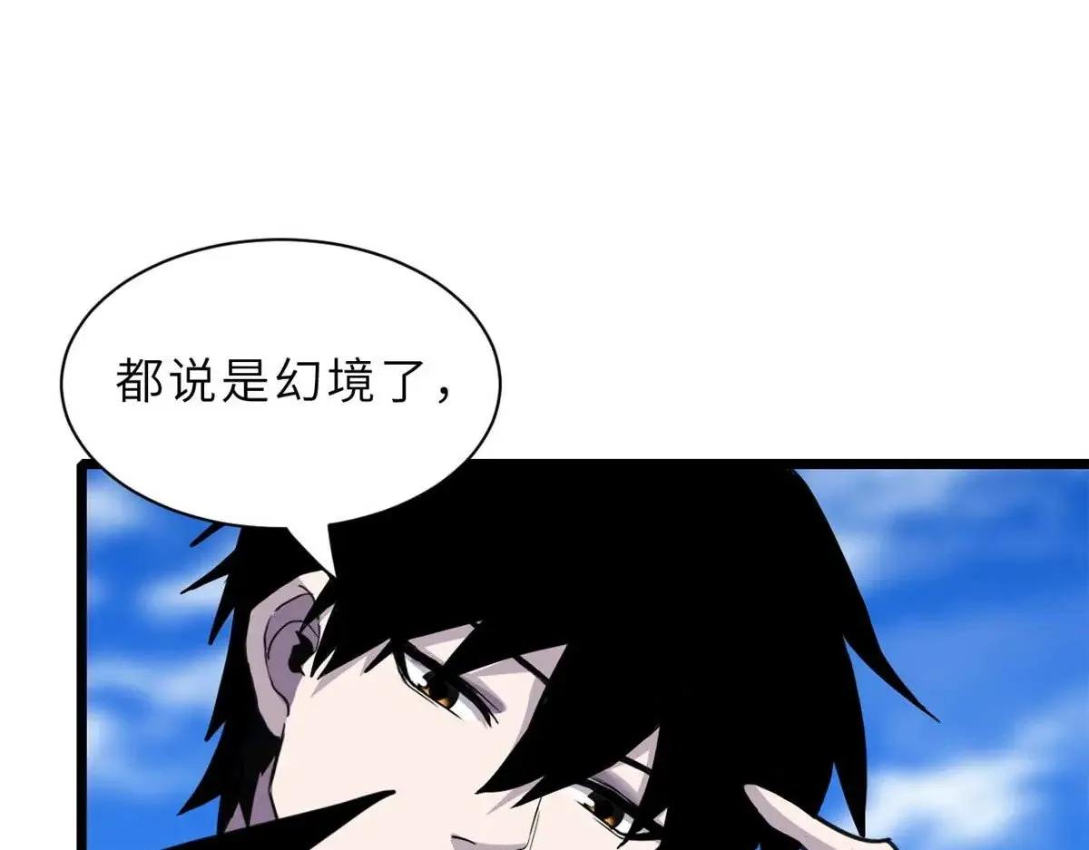 153 培育唐如烟 第122页
