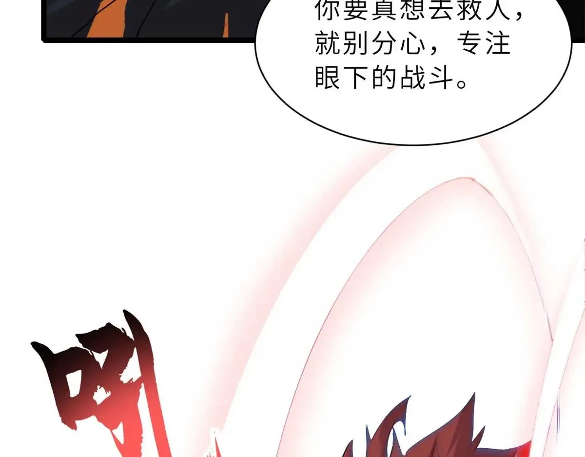 153 培育唐如烟 第124页