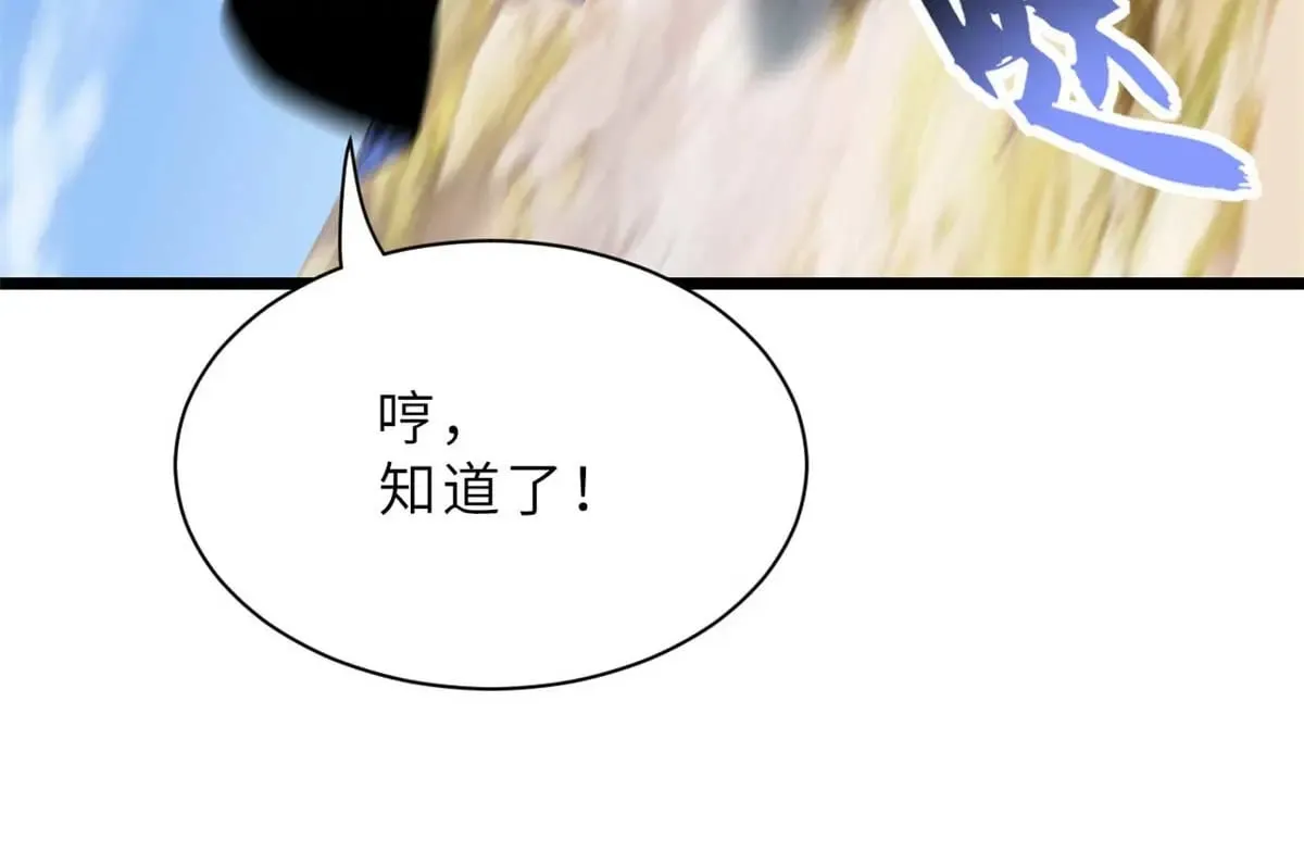 153 培育唐如烟 第131页