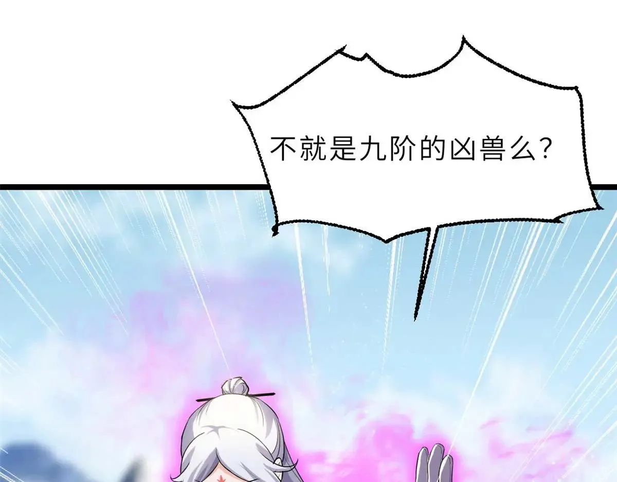 153 培育唐如烟 第132页