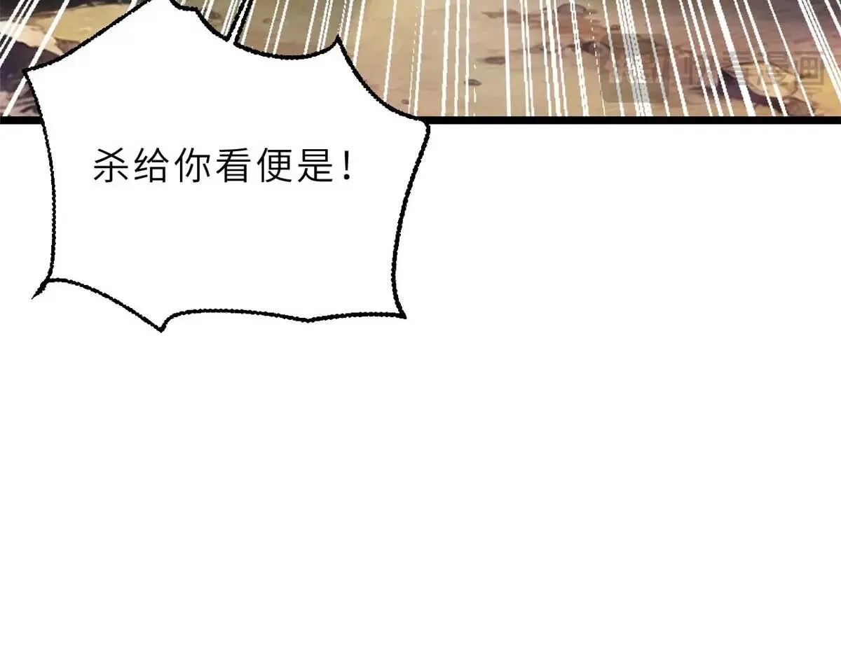 153 培育唐如烟 第136页