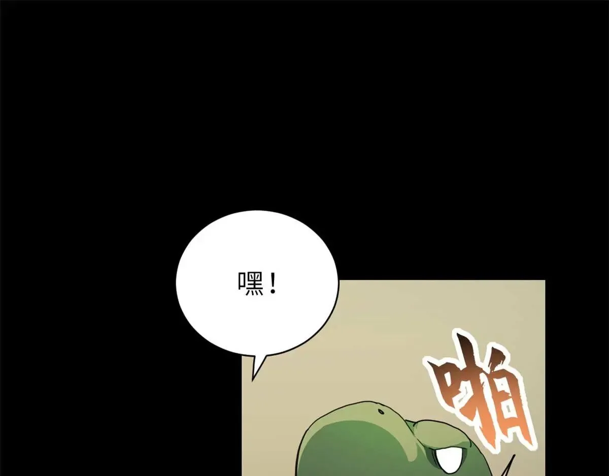 154 突飞猛进 第4页
