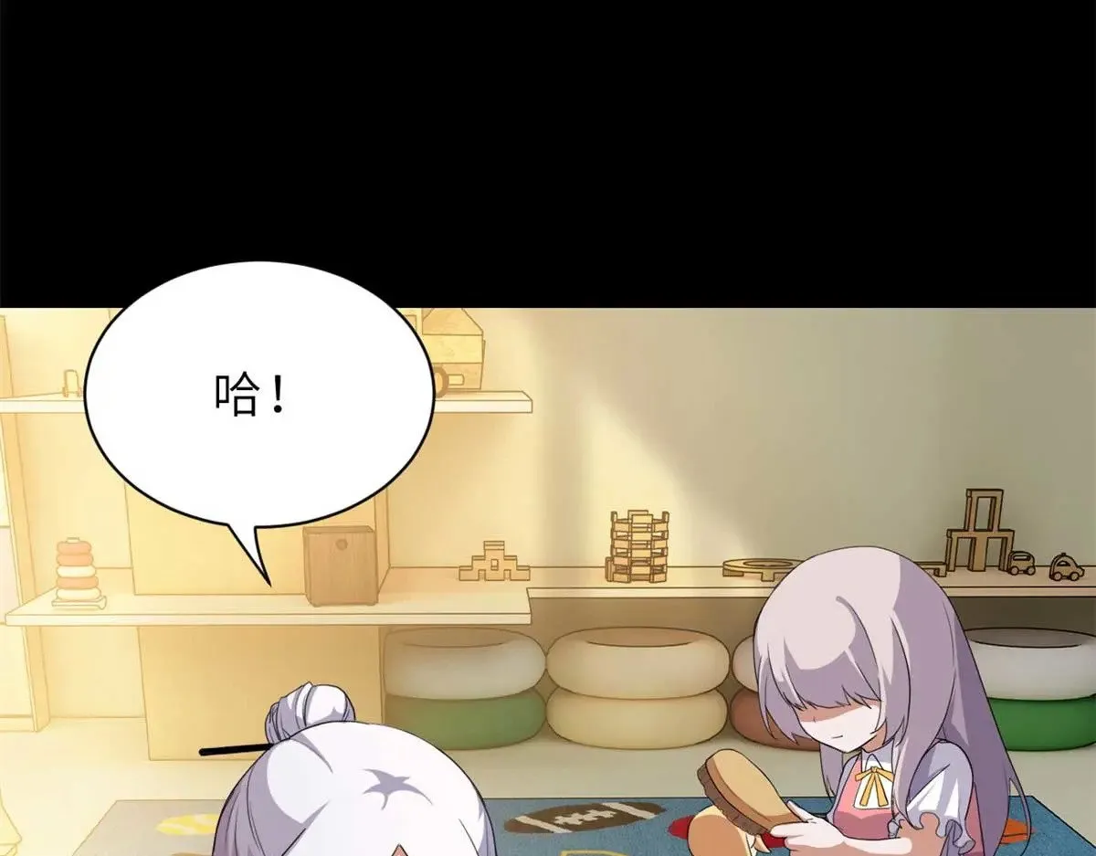 154 突飞猛进 第6页