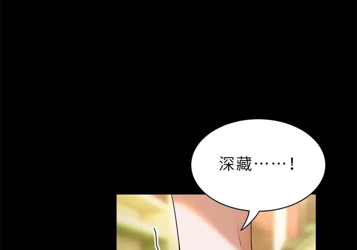 154 突飞猛进 第11页