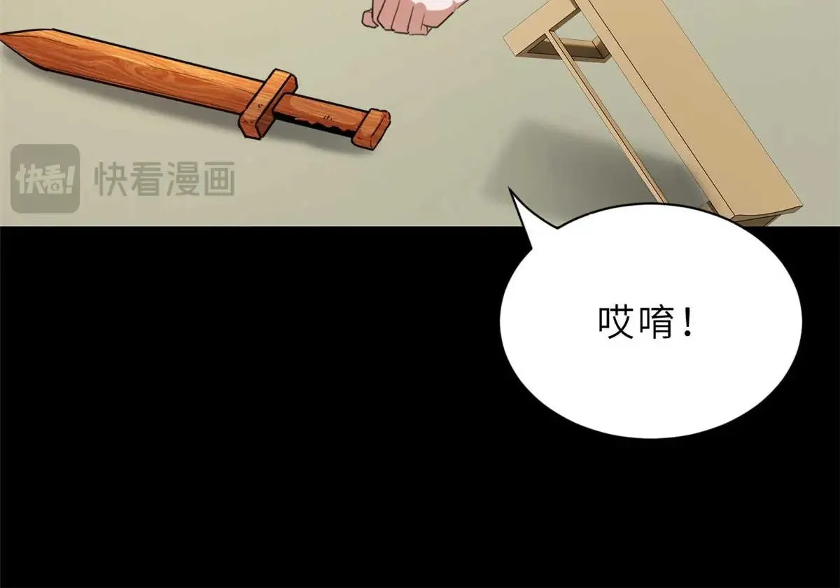 154 突飞猛进 第15页