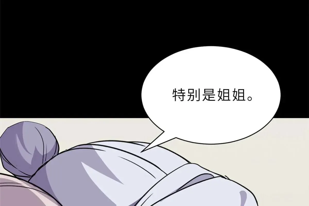 154 突飞猛进 第25页