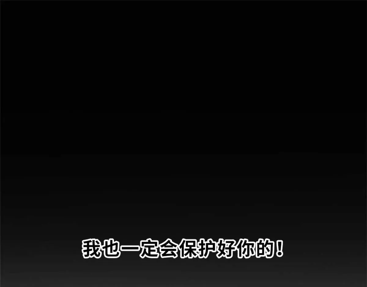 154 突飞猛进 第28页