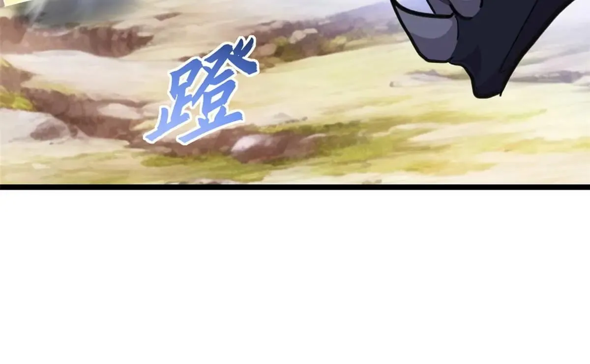 154 突飞猛进 第39页