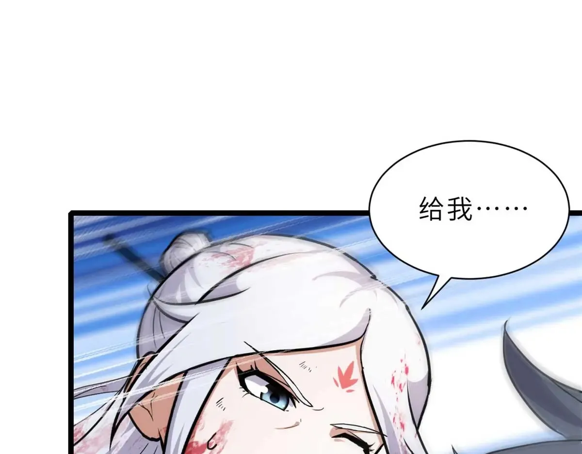 154 突飞猛进 第48页