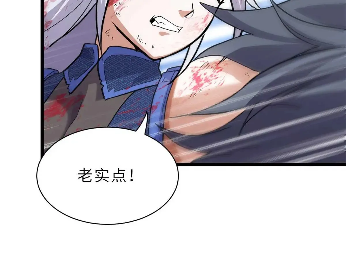 154 突飞猛进 第49页