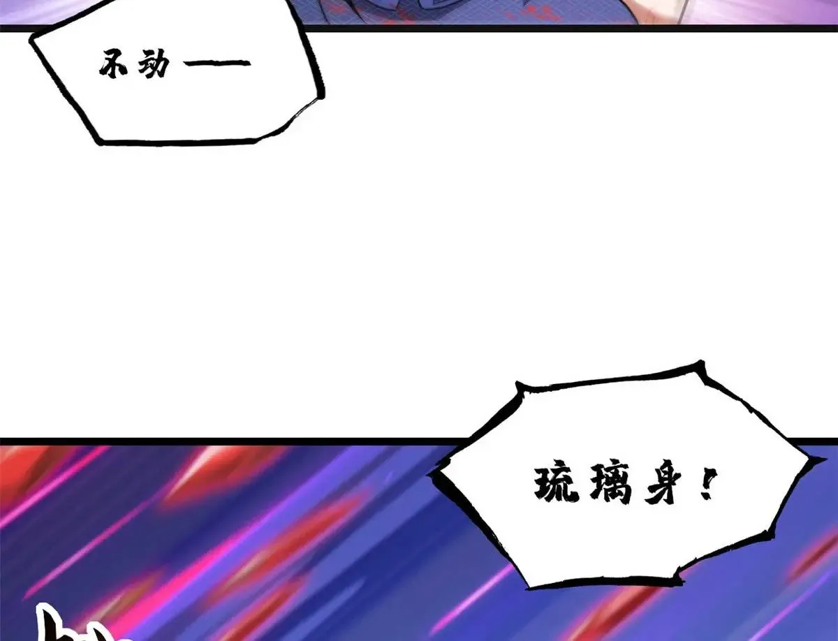 154 突飞猛进 第63页