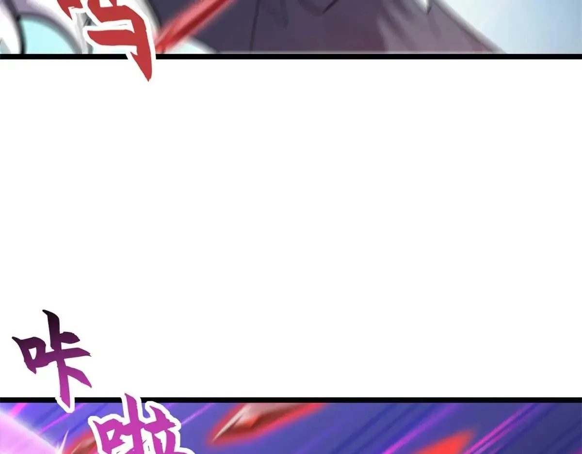 154 突飞猛进 第66页