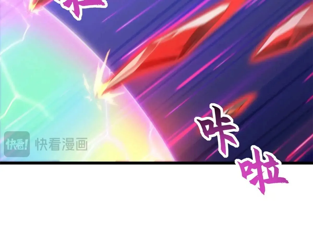154 突飞猛进 第67页