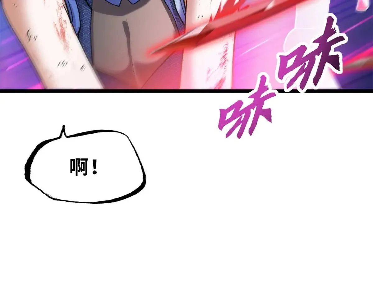 154 突飞猛进 第69页