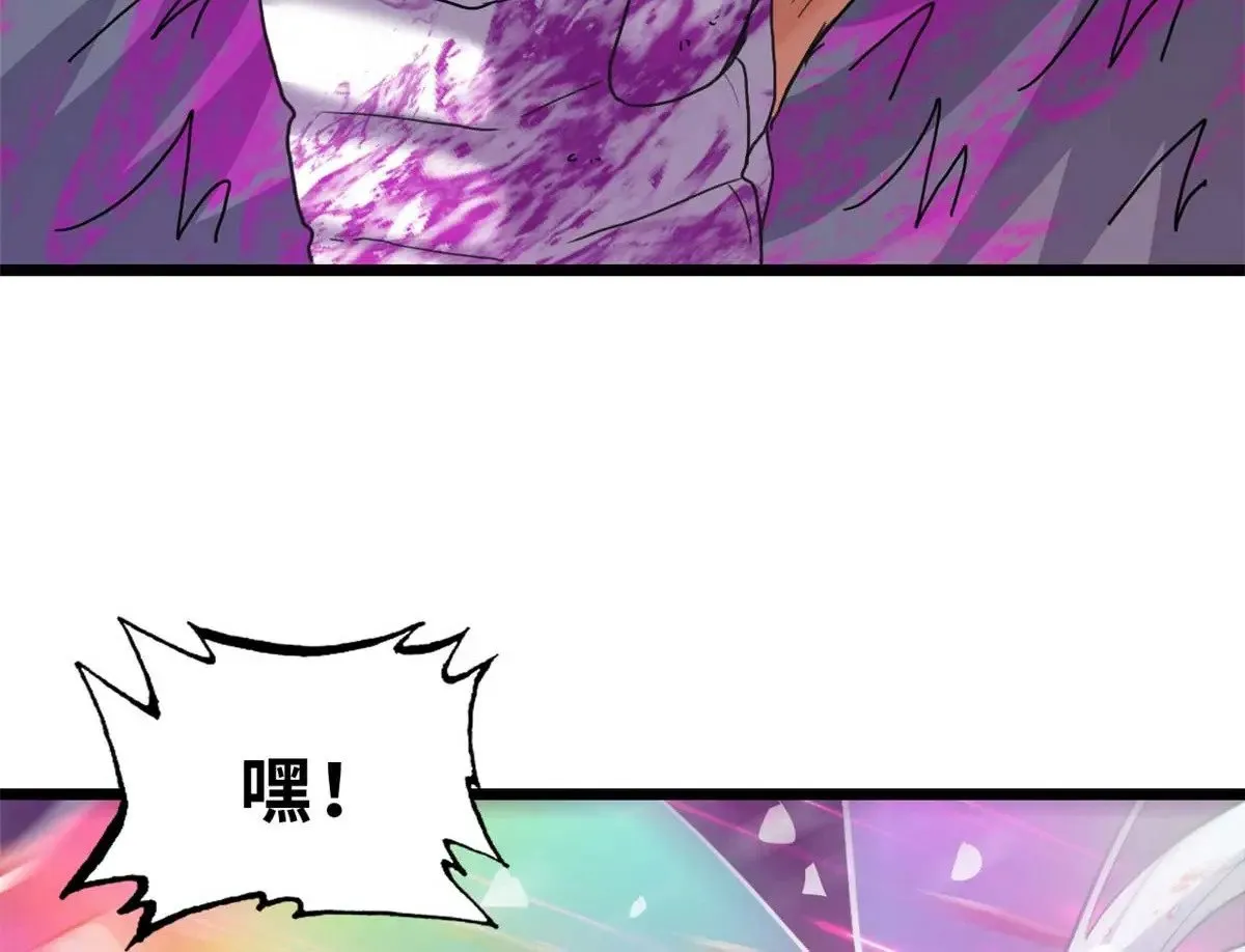154 突飞猛进 第71页