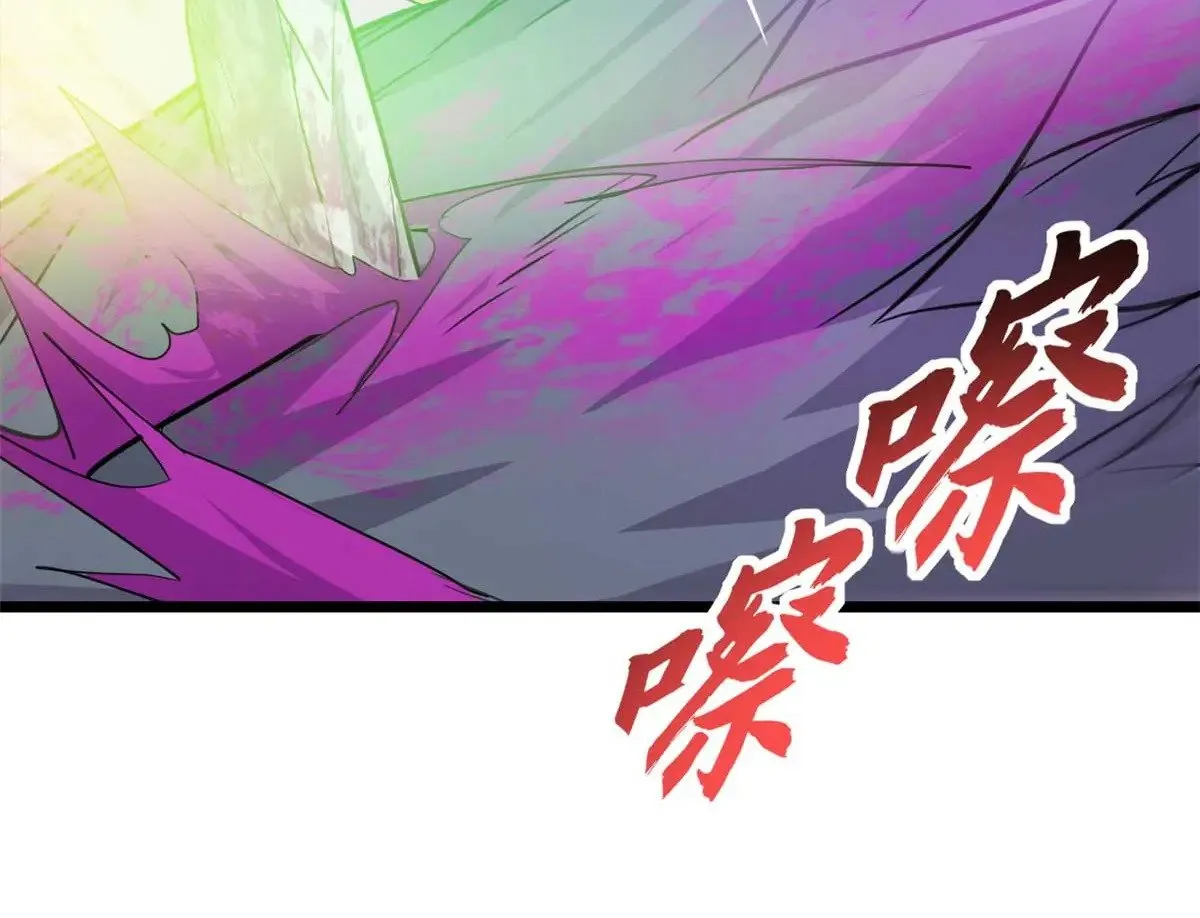 154 突飞猛进 第73页