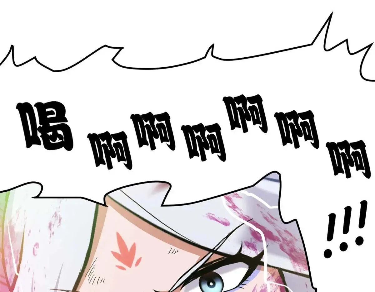 154 突飞猛进 第74页