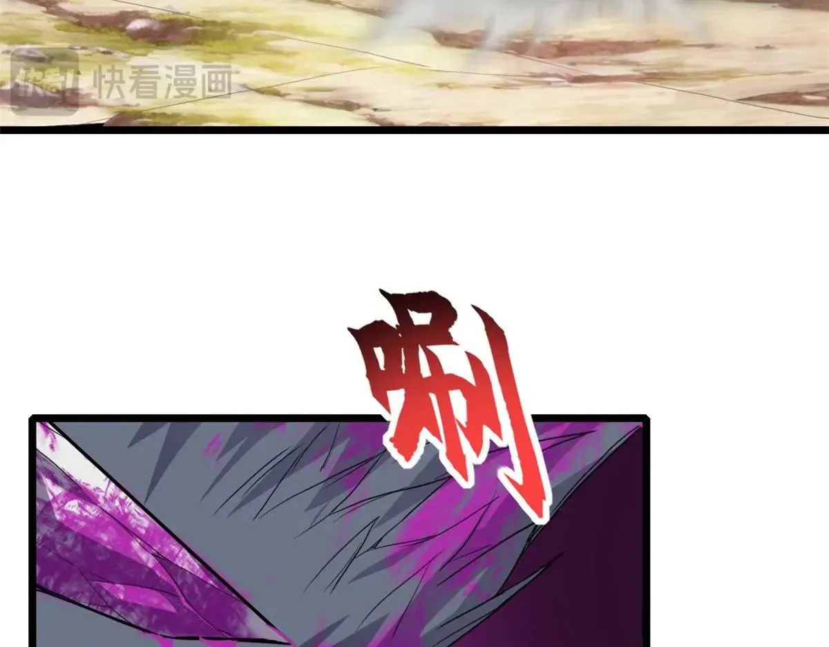 154 突飞猛进 第83页